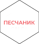 Песчаник в молдове