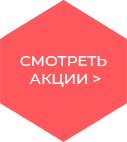 hexagon