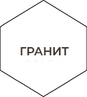 Гранит в молдове