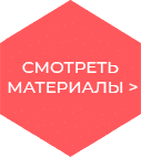 hexagon
