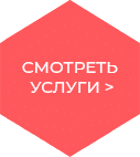 hexagon